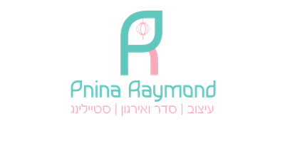 היכרות קטנה... image