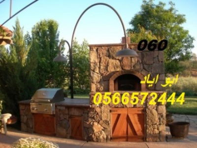 Sourvair Bliss beautiful Gulf finest images Alvairbliss in Saudi Arabia Sourvairbliss beautiful