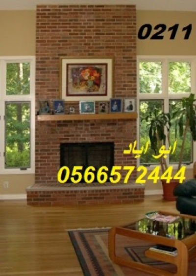 Sourvair Bliss beautiful Gulf finest images Alvairbliss in Saudi Arabia Sourvairbliss beautiful صورفاير بليس خليجية جميلة اروع صور الفايربليس في السعودية صورفايربليس جميلة