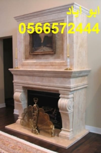 صور فاير بليس fireplace photos fireplce images   image