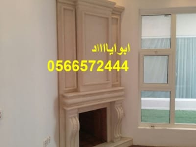 فاير بليس image