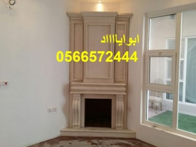 فاير بليس image