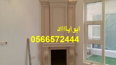 فاير بليس image