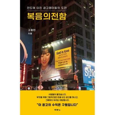 창의활동 2022년 1학기 영원한 감동 image