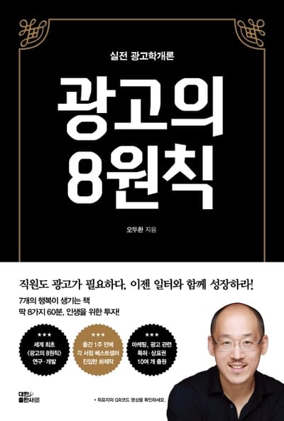 창의활동 2022년 1학기 영원한 감동 image