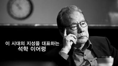 창의활동 2022년 1학기 이어령 읽어보기 image