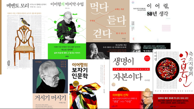 창의활동 2022년 1학기 이어령 읽어보기 image