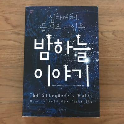 창의활동 2021년 2학기 LITTLE MUSK image