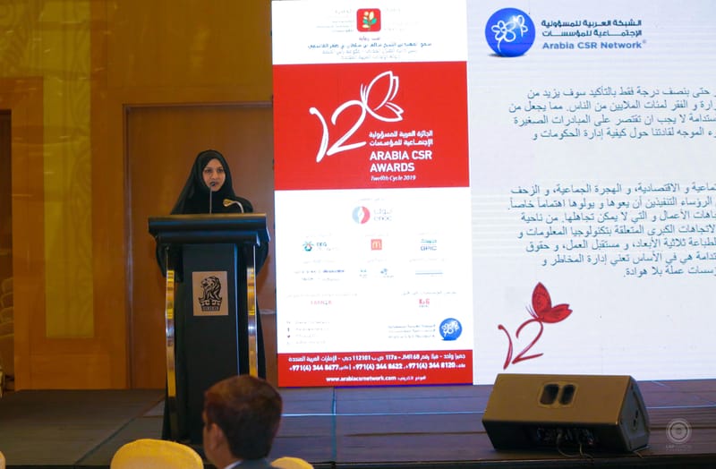 ALSAYER Group Corporate Excellence received the 1st Runner up award