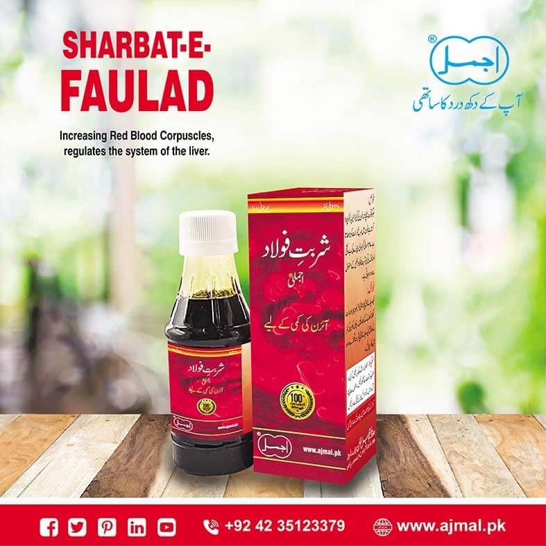 Sharbat e Faulad