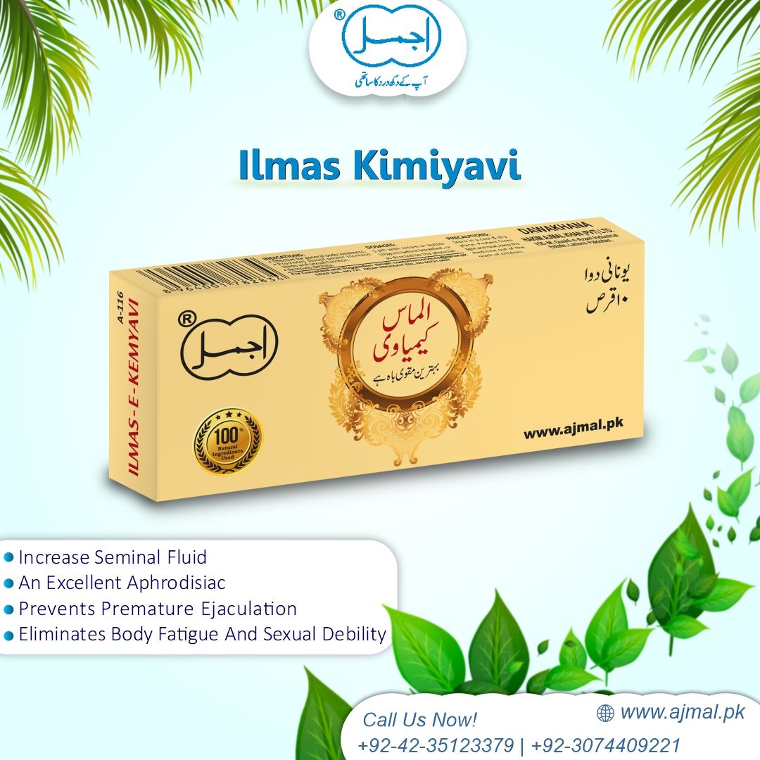 Ilmas Kimiyavi
