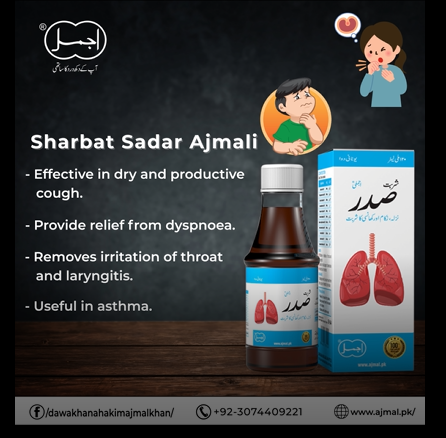 Sharbat Sadar Ajmali