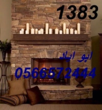 صور مشبات  الخبر