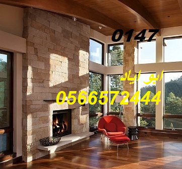 صور  مشبات  الخبرالجميل