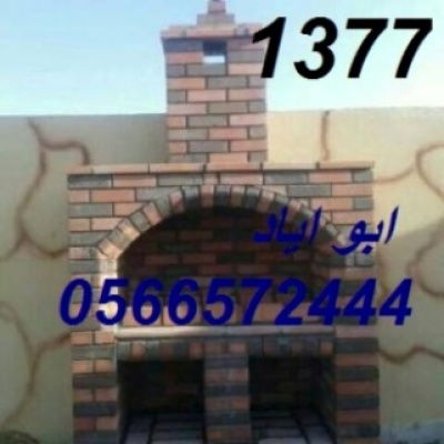 صور مشبات الرخام