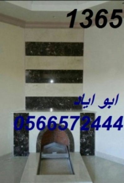 أجمل صور المشبات  image