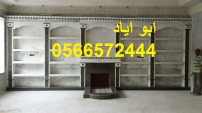 أجمل صور المشبات  image