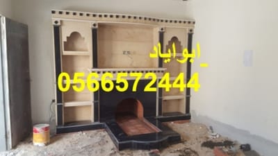 صور مشبات مشبات image