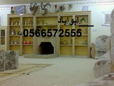 صور مشبات مشبات image