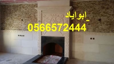 صور مشبات مشبات image