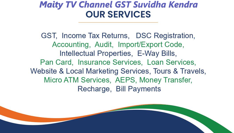 MAITY TV CHANNEL GST SUVIDHA KENDRA