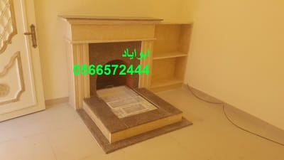 فاير بليس image