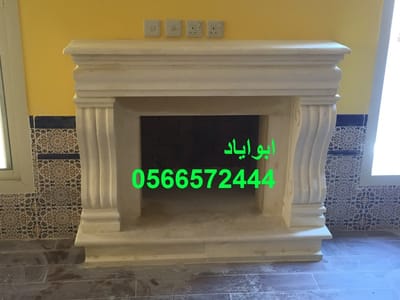 ديكورات فاير بليس image