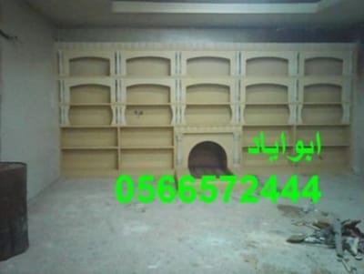 فاير بليس image