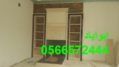 فاير بليس image