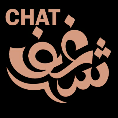 نكات مزخرفة وعديدة لدئ شات شغف الصوتي للجوال