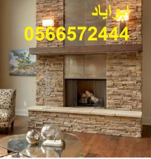 ديكورات مشبات في الخبرجوال 0566572444