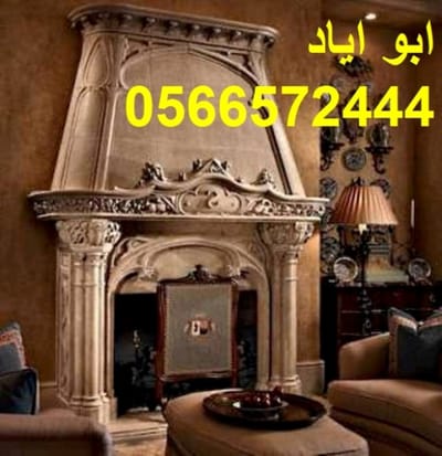 صور مشبات image