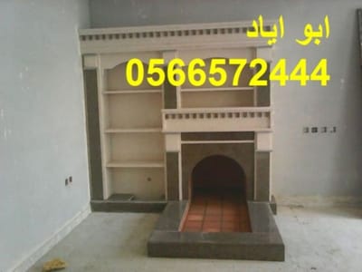 ديكورات مشبات image