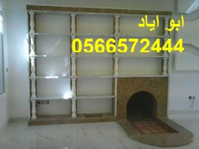 ديكورات مشبات image