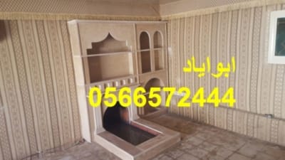 ديكورات مشبات رخام image