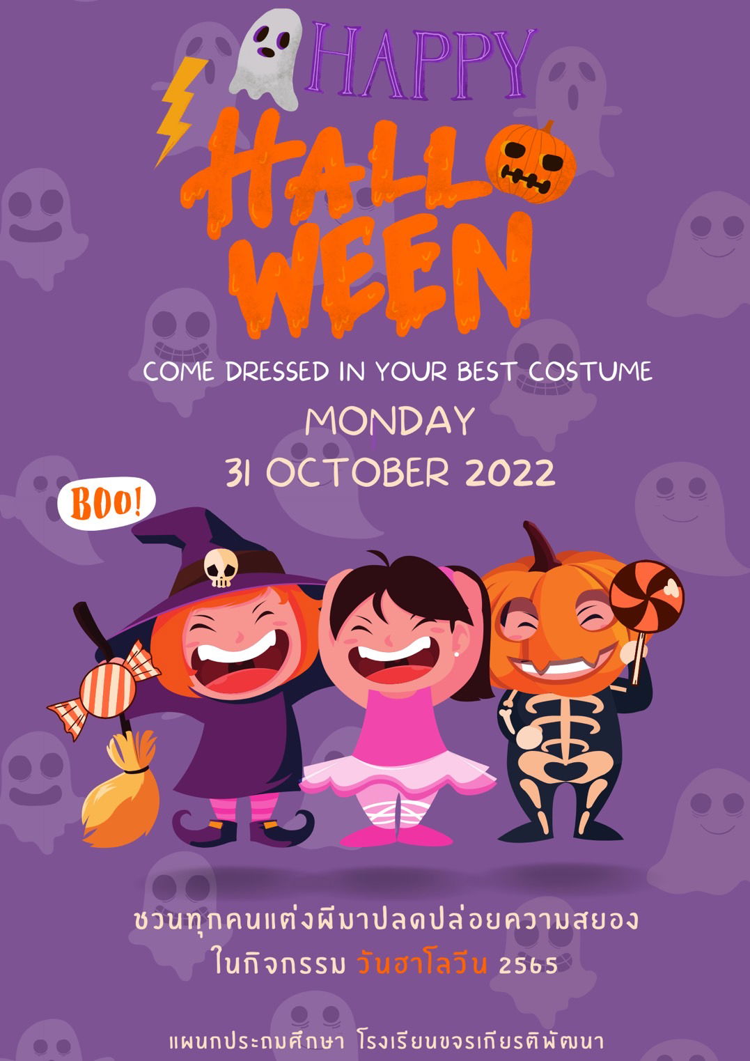 KP Halloween 2022, 31st October