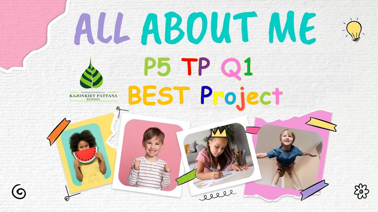 Q1 Best Project: "All About Me"