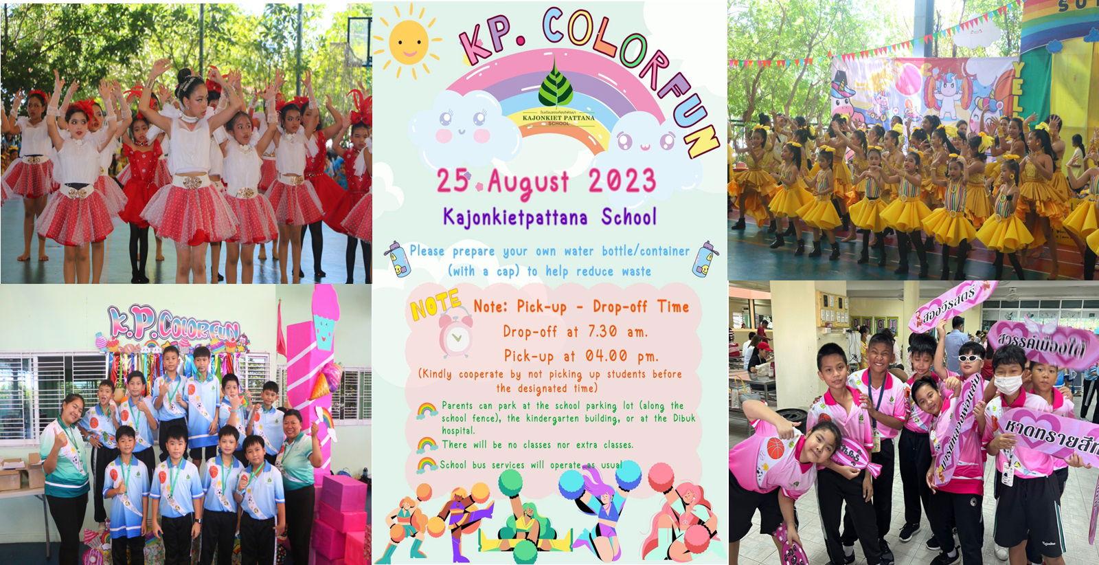 Sports Day 2023, 25th August 2023