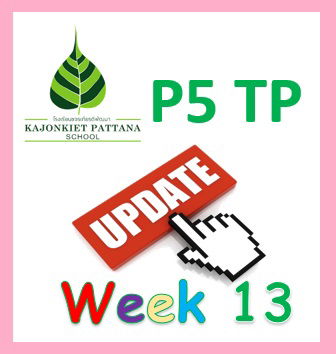 WEEK 13 UPDATE, 15th January 2024