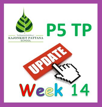 WEEK 14 UPDATE, 21st January 2024