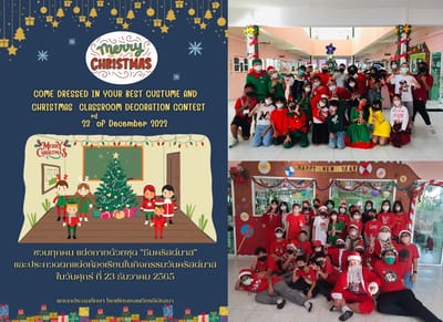 Christmas 2022, 23rd December 2022