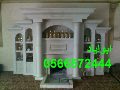 صور مشبات image