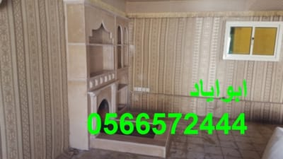 ديكورات مشبات image