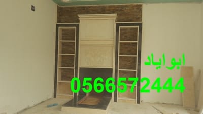 صور مشبات نار image