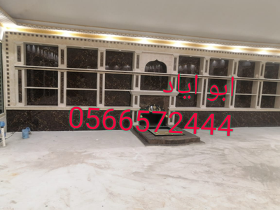 ديكورات مشبات image