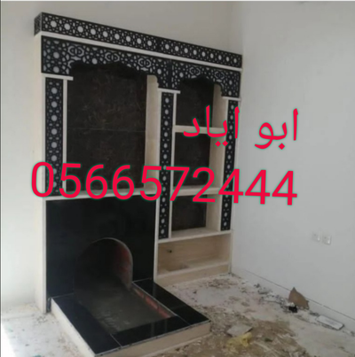 ديكورات مشبات image