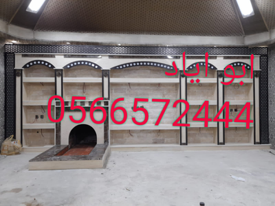 مشبات حديثه image