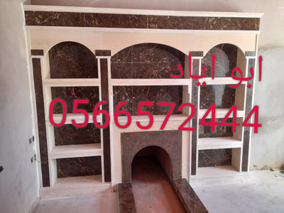 مشبات حديثه image