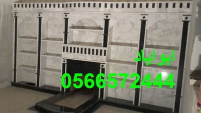 صورمدافئ image