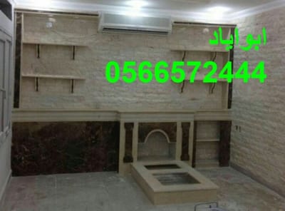 مدافئ حطب image